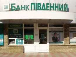 Банк «Пивденний», где украли деньги вкладчиков, хочет обслуживать городские депозиты?
