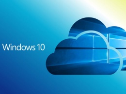 Microsoft представит в апреле новую операционную систему Windows 10 Cloud