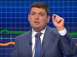 Гройсман назвал число закрывшихся в январе предпринимателей