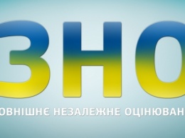 В 2017 году результаты ВНО будут засчитаны как Государственная итоговая аттестация