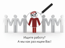 В Керчи рабочих вакансий в 5 раза больше, чем безработных