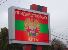 Непризнанное Приднестровье остро нуждается в долларовых вливаниях от РФ