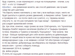 Одесская «майдановка»: я ощущаю войну даже в мирной и солнечной Одессе