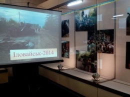 В Покровске открылась фотовыставка «Иловайск - 2014»