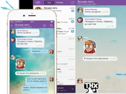 Вышло большое обновление Viber для iOS: исчезающие сообщения, отправка фото без сжатия, интерактивные уведомления