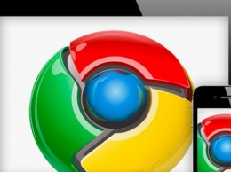 Google откроет код для Chrome на iOS