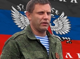 Захарченко сделал то, что не получилось у Стрелкова