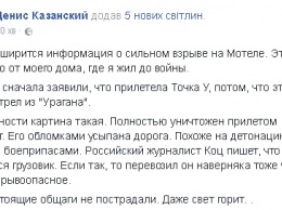 Уничтожен военторг: появились новые фото атакованного Донецка