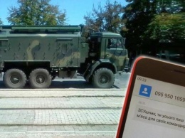 Bild: Россия пытается сломить украинских военных с помощью оскорбительными смс