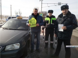 В Ленинском районе водителям раздают