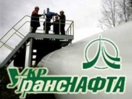 "Укртранснафта" временно приостанавливала прокачку нефти в Венгрию