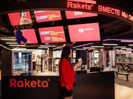 В Москве открылся фитнес-клуб Raketa c абонементами по 1500 рублей в месяц