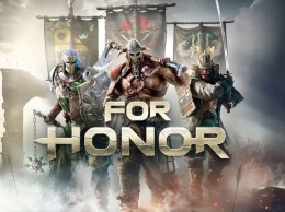 Ubisoft не сделает предварительную рассылку игры For Honor до ее выхода