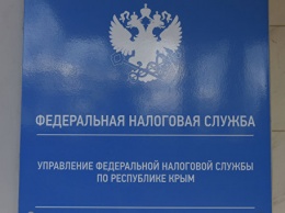 Налоговая: в Крыму патенты на сдачу жилья - одни из самых дешевых по России