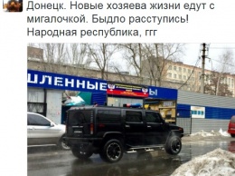 В сети показали американскую машину охраны главаря "ДНР" Захарченко