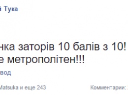 "Метро форевер!" Снегопад загнал в киевскую подземку заместителя министра Туку