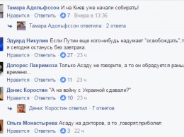 "А на войну с Украиной сдавали?" Соцсети впечатлила шутка из России на злобу дня