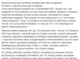 "Но мы уже не можем одного, не можем дать себя победить", - украинский волонтер позитивно оценил усилия военных и волонтеров на фронте