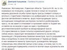 В соцсетях мишут о катастрофической ситуации со снегом и гололедом на трассе Киев-Львов