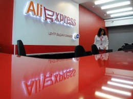 AliExpress сделал доставку товаров в Украину платной