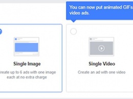 Facebook запустил гифки в видеорекламе