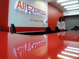 AliExpress подготовил для украинцев неприятный сюрприз