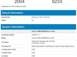 Snapdragon 835 снова был замечен в Geekbench
