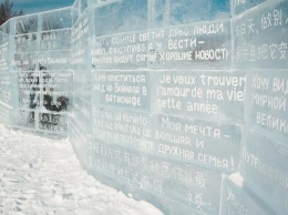 На Байкале построили огромную ледяную библиотеку