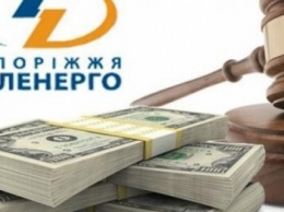 До конца года с молотка продадут два запорожских предприятия