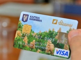 В КГГА ведут переговоры по увеличению функций "Карточки киевлянина"