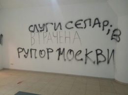 Художник прокомментировал нападение на свою выставку в Киеве