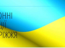 Еще одна запорожская петиция идет на рассмотрение городских властей