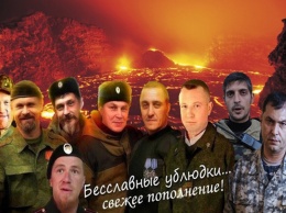 На воре и шапка горит. Смерть "Гиви" показала истинное отношение России к ДНР