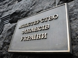 Минфин: Украина направила кредиторам новые предложения по реструктуризации долга