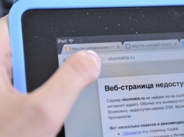 "В контакте" усилит резервирование после серьезного сбоя