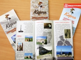 Приезжающим в Крым туристам будут раздавать буклеты с достопримечательностями Керчи (ФОТО)