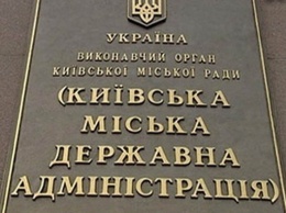 КГГА: внутренним аудитом выявлено финансовых нарушений на 578 млн грн