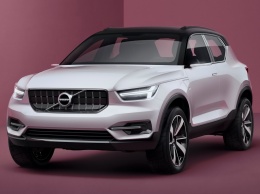 Volvo XC40 выходит в конце года - официально