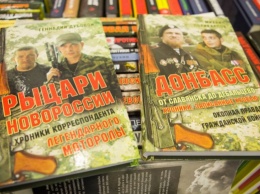 Россиян заставили убрать книги о "Гиви" и "Мотороле" на ярмарке в Минске