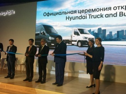 В России официально открыта компания Hyundai Truck and Bus