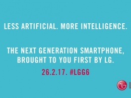 LG G6 будет использовать технологию искусственного интеллекта