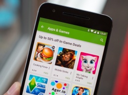 Google решила почистить Play Store