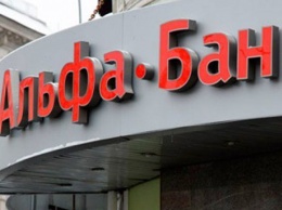 Альфа-банк купил украинскую лизинговую компанию УниКредит