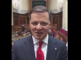 Ляшко потролил коллег в парламенте в прямом эфире: «Где Удар? Ударился головой, нет никого, а Лещенко уже свитер одел!"