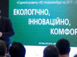 Количество зеленых зон в Киеве должно увеличиваться, - Кличко