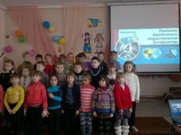 В учебных заведениях Доброполья провели мероприятия ко Дню безопасного Интернета