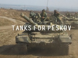 InformNapalm развенчал слова Пескова об отсутствии российских танков на Донбассе