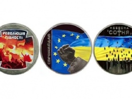 Лучшей монетой года может стать украинская "Евромайдан"
