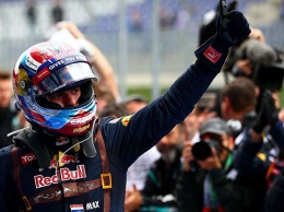 Red Bull Racing в ожидании нового сезона