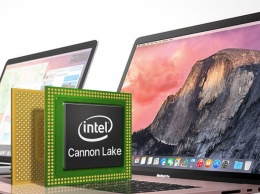 Mac на процессорах Intel Cannon Lake восьмого поколения станут на 30% мощнее